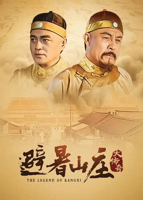 久播影院-90年代 香江岁月