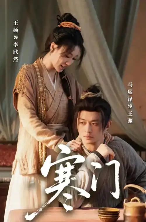 久播影院-上新 老街新影